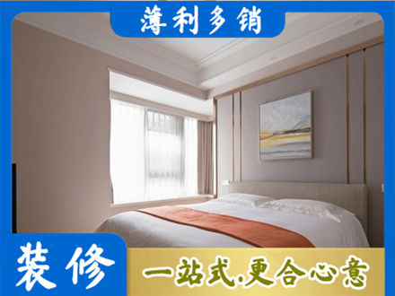 昭通装修别墅