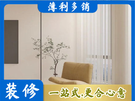 昭通窗帘定制