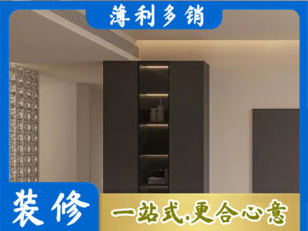 昭通柜子定制