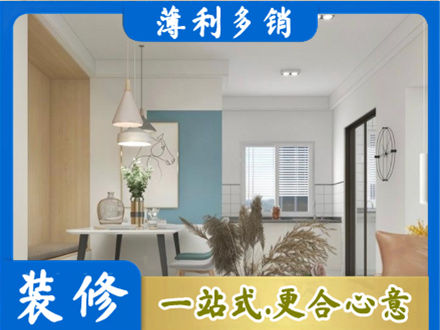 昭通餐厅装修