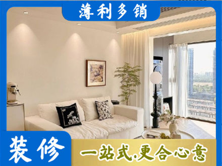 昭通背景墙装修
