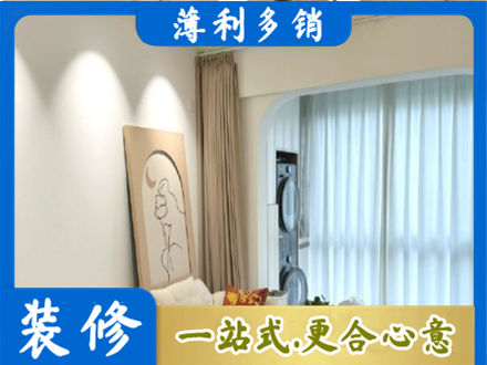 昭通阳台装修