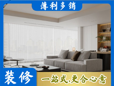 昭通大客厅装修