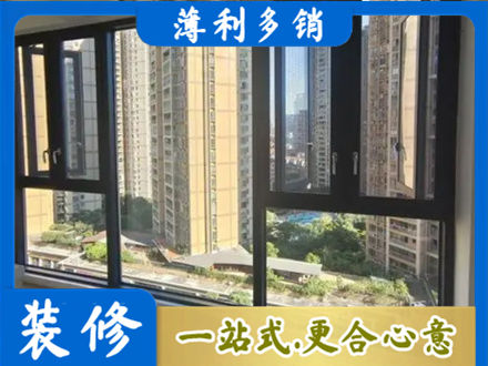 昭通专业阳台推拉窗