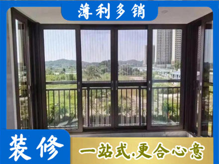 昭通专业封窗防坠网