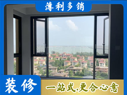 昭通正规门窗装修