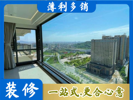 昭通阳台封窗价格