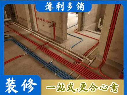 昭通水电安装