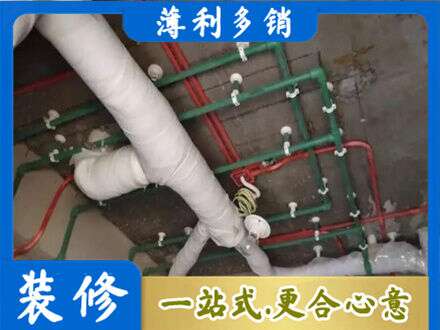 昭通厨房水电改造