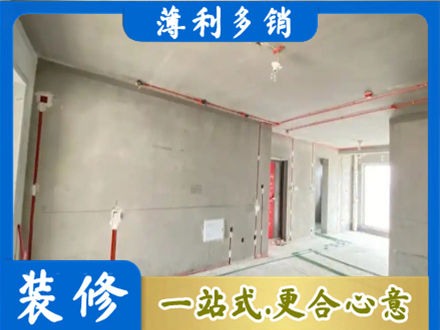 昭通房屋水电安装