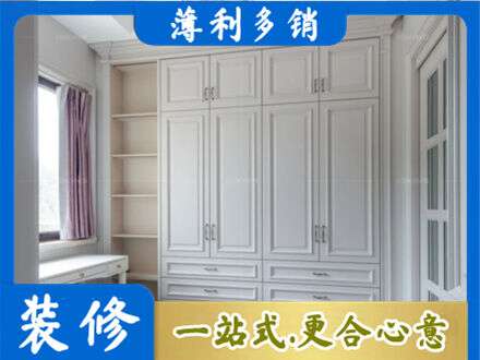 昭通衣柜定制