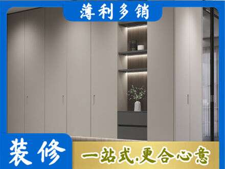 昭通电视柜定制