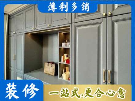 昭通定制电视柜