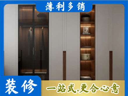 昭通衣帽间柜子定制