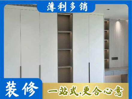 昭通衣柜安装