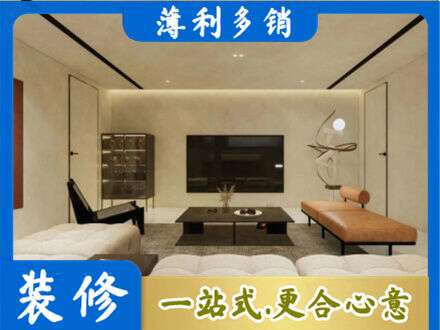 昭通专业全屋刷漆