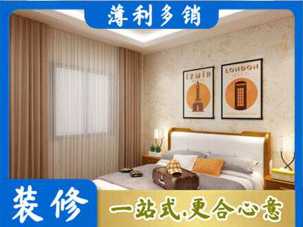 昭通正规卧室刷漆