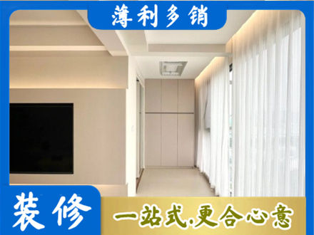 昭通本地阳台家电安装