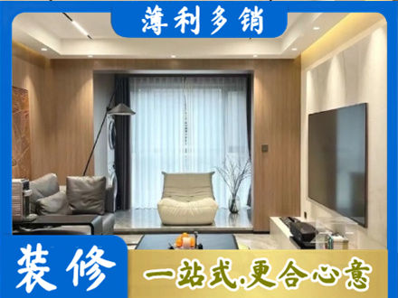 昭通本地客厅家具安装