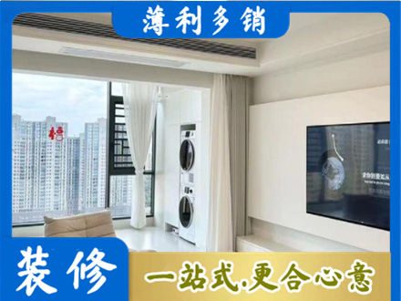 昭通专业装修公司地址在哪